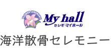 (サイト名)のトップページへ
